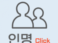 온라인 수어성경사전(모세오경)